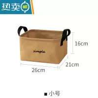 敬平棉麻布艺衣服收纳筐折叠大号玩具零食衣物整理收纳箱家用收纳盒子