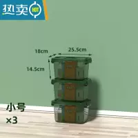 敬平透明收纳箱家用加厚特大号玩具整理箱塑料衣服零食收纳盒储物箱子