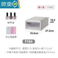 敬平天马塑料抽屉收纳箱衣柜衣物收纳柜内衣盒整理箱