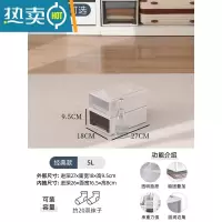 敬平收纳箱抽屉式家用衣柜衣服整理箱透明储物柜子器内衣收纳盒