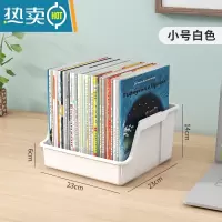 敬平桌面书本收纳盒学生教室课本整理箱多功能盒塑料书籍收纳筐收纳箱