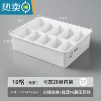 敬平衣柜收纳箱家用抽屉收纳盒分层器学生宿舍换季衣服衣物塑料整理