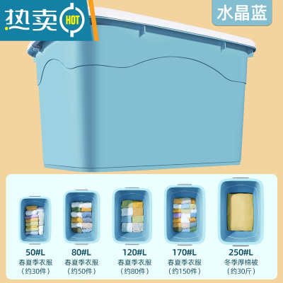 敬平[储物器]收纳箱家用塑料大号衣服储物盒子衣柜玩具零食筐整理