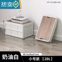 敬平户外露营收纳箱可折叠车载后备箱野营整理箱野餐大容量置物储物箱