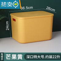 敬平杂物收纳筐带盖桌面零食玩具储物盒子家用宿舍衣柜衣服塑料整理箱