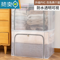 敬平2个装 大号衣服收纳箱家用衣物袋透明储物盒衣柜整理器折叠箱子
