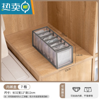 敬平衣服裤子收纳器家用分格打底裤内衣收纳盒整理袋衣柜分层收纳箱