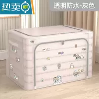 敬平透明衣服收纳箱家用布艺装衣物袋折叠柜衣柜整理箱子筐储物盒器