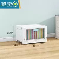 敬平免安装透明双开门折叠箱收纳柜子塑料加高加厚储物柜多功能整理柜收纳箱