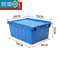 敬平塑料周转箱带盖物流运输箱加厚物料箱框长方形斜插式收纳箱塑料箱