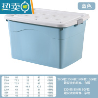 敬平收纳箱家用收纳加厚特大号衣服物玩具整理箱塑料超大储物箱子