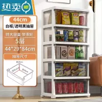 敬平零食收纳柜子抽屉式家用塑料客厅玩具储物整理箱多层夹缝隙置物架收纳箱