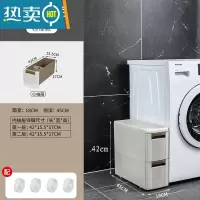敬平18CM夹缝收纳柜抽屉式卫生间塑料整理储物柜子厨房缝隙冰箱置物架收纳箱