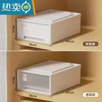 敬平家用收纳盒衣服收纳箱衣柜衣物储物柜子塑料箱收纳器