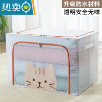 敬平衣服收纳箱家用衣柜整理箱子大容量透明储物筐盒袋布艺装衣物器