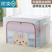 敬平衣服收纳箱家用衣柜整理箱子大容量透明储物筐盒袋布艺装衣物器