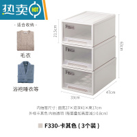 敬平天马收纳箱塑料收纳盒卧室床头柜衣物衣柜衣服整理箱3个装