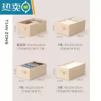 敬平裤子衣服收纳盒分格牛仔裤衣物卧室收纳箱家用分隔收纳器整理箱