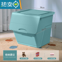 敬平玩具收纳箱塑料家用翻盖储物箱大容量装衣服杂物箱客厅零食收纳盒