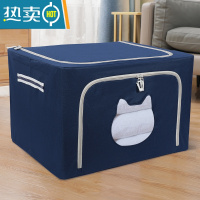 敬平装衣服收纳箱布艺袋折叠储物箱宿舍衣柜学生家用牛津布整理盒子筐