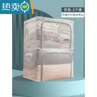 敬平2个装 收纳箱家用衣柜衣物整理箱子宿舍大号装衣服筐盒袋储物器