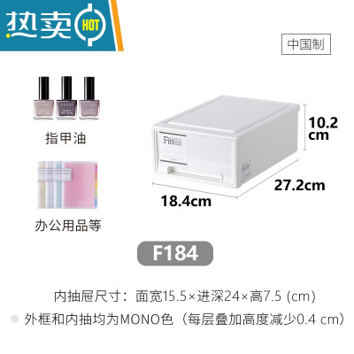 敬平天马抽屉式收纳箱卧室衣柜衣物整理箱ins风储物箱收纳柜