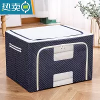 敬平衣服收纳箱布艺家用牛津布可折叠整理盒子储物箱衣柜衣物筐袋器