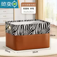 敬平家用衣柜收纳箱装衣物袋子衣服整理袋布艺储物筐器抽屉式裤子盒