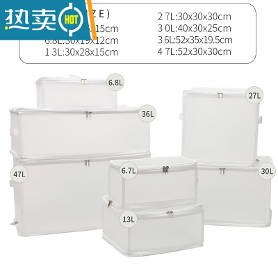 敬平透明收纳箱塑料大号收纳柜玩具可折叠收纳盒衣柜家用衣物储物箱子