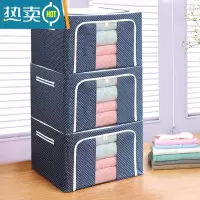 敬平衣服收纳箱牛津布纺整理箱棉被储物折叠衣柜布艺特大号袋有盖家用