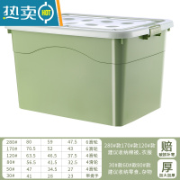 敬平加厚塑料收纳箱带盖家用特大号衣服玩具搬家周转整理器储物盒子