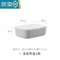 敬平化妆品收纳盒子塑料小灰盒衣服整理箱桌面带盖杂物储物盒