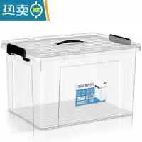 敬平加厚收纳箱家用收纳透明塑料特大号衣服玩具整理箱有盖储物盒AAP