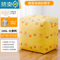 敬平收纳箱衣服收纳袋家用衣物宿舍牛津布艺折叠储物筐搬家器整理盒