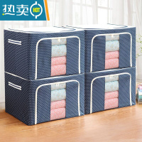 敬平衣物收纳箱布艺整理箱牛津布纺衣服储物箱衣柜打包袋盒特大号家用