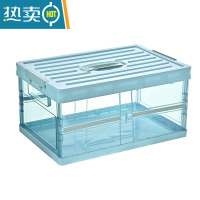 敬平透明可折叠汽车后备箱收纳箱车用储物盒子车载用品塑料整理筐器