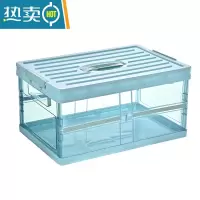 敬平透明可折叠汽车后备箱收纳箱车用储物盒子车载用品塑料整理筐器