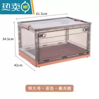 敬平可折叠收纳箱前开式侧开门储物箱衣服玩具整理箱学生装书本收纳盒