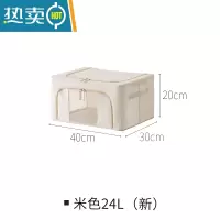 敬平布艺铁架收纳箱子衣柜衣服被子衣物整理箱收纳袋宿舍储物箱