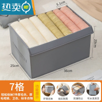 敬平裤子收纳器衣柜分层家用衣物整理箱放牛仔裤分格袋子衣服分隔盒收纳箱