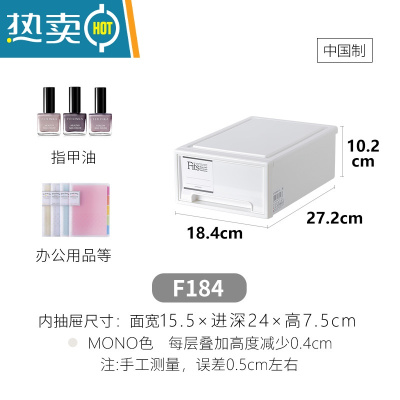 敬平天马桌面收纳盒塑料抽屉式储物收纳箱化妆品文件整理箱