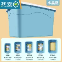 敬平收纳箱家用整理塑料衣服储物盒子加厚特大号玩具零食筐带滑轮1099