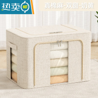 敬平真棉麻丨加厚衣服收纳箱布艺衣物整理盒折叠衣柜大号筐袋家用器