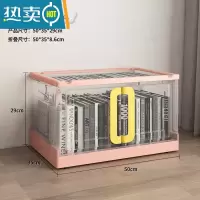 敬平书箱折叠收纳箱学生宿舍放书籍整理箱子透明家用储物装书本收纳盒