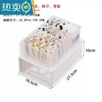 敬平抽屉式收纳箱塑料透明储物柜子衣物整理箱器衣柜收纳盒