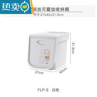 敬平前开式塑料收纳箱特大号玩具储物箱儿童侧开衣物整理箱零食收纳盒