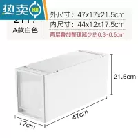 敬平抽屉式收纳盒衣服收纳箱塑料储物收纳柜子透明衣柜收纳衣物整理箱