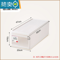 敬平衣柜收纳箱抽屉式塑料家用衣物收纳盒衣服内衣整理箱透明储物柜子