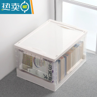 敬平可折叠书籍收纳箱家用塑料透明储物盒学生装书本整理书箱收纳器