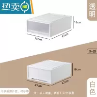 敬平收纳箱透明家用衣柜收纳器抽屉式收纳盒塑料衣服衣物整理收纳柜